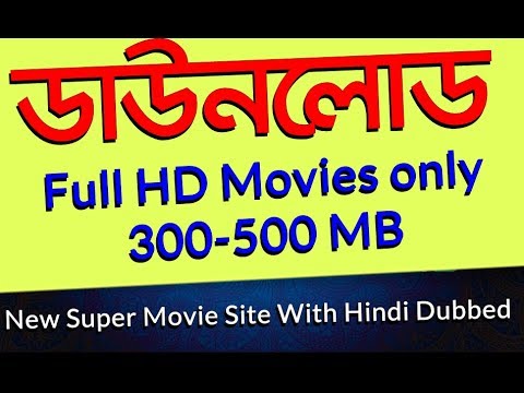 free download bengali movie site