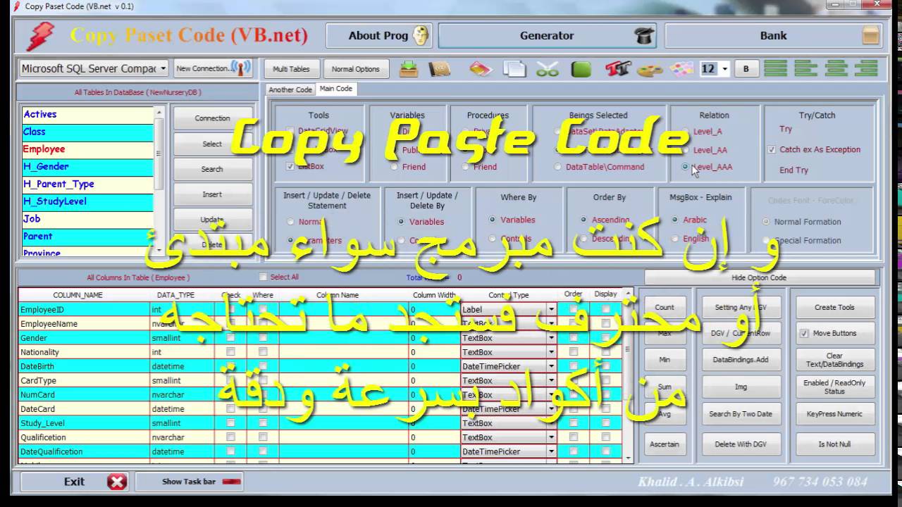 copy and paste game code