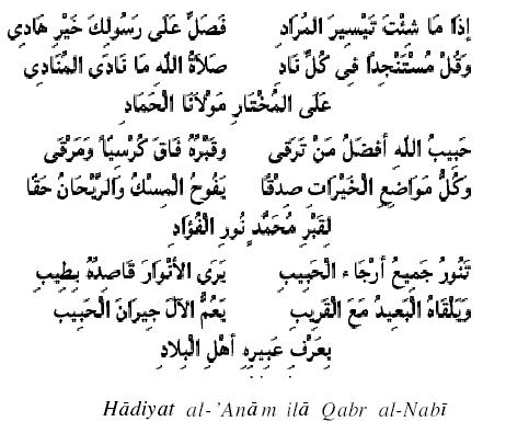 download software qasida burda lyrics in arabic pdf
